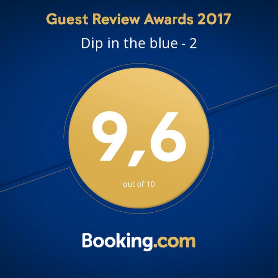 Dip In The Blue - 2 Агиос-Георгиос